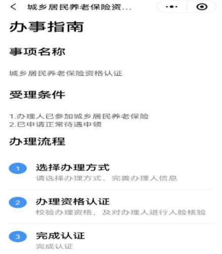 身份校驗1.png