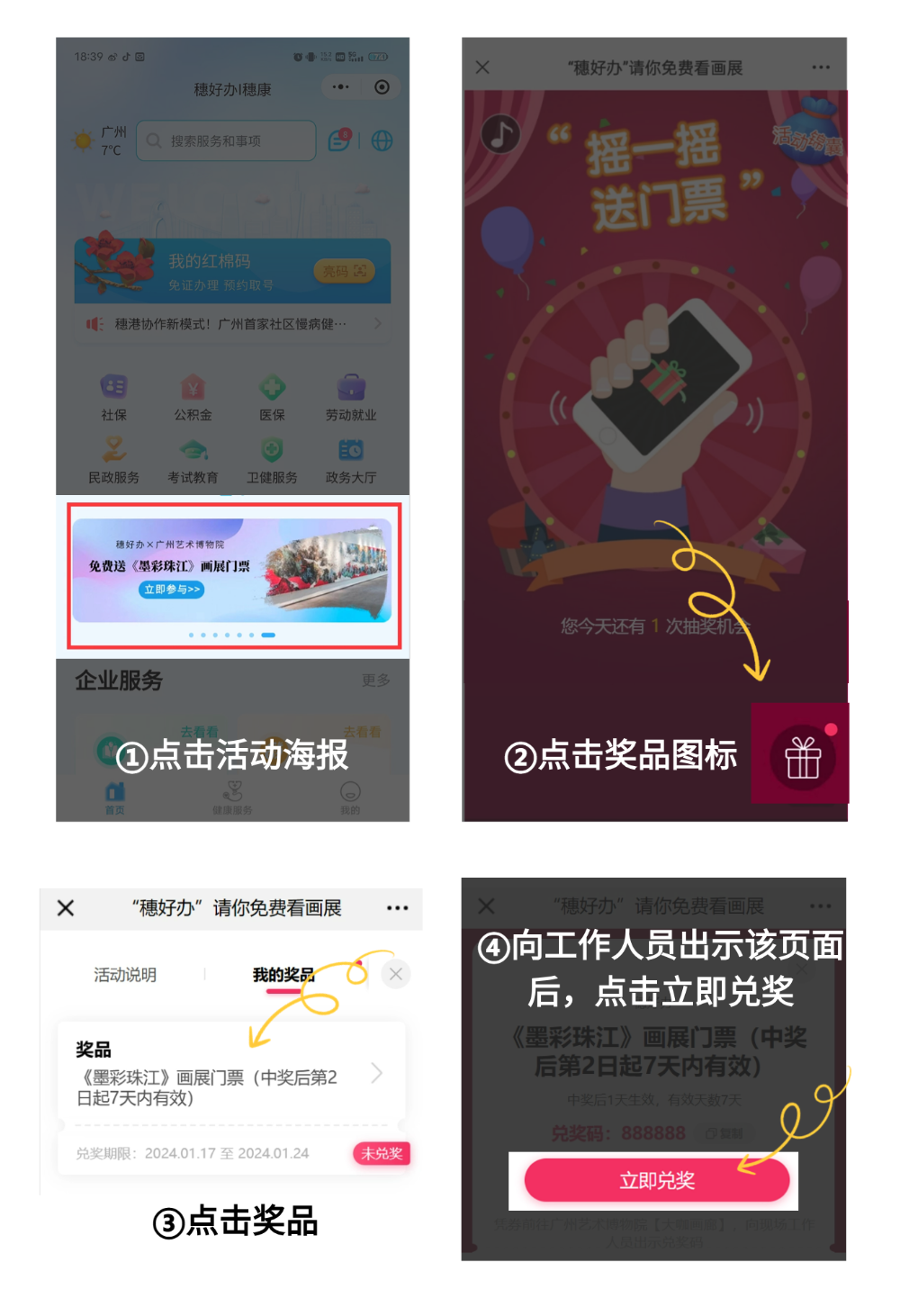 稿定設(shè)計-4.png