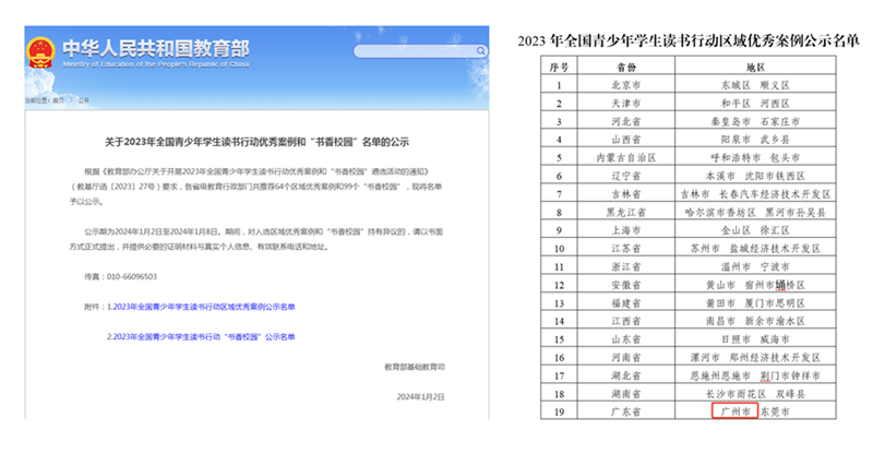 微信圖片_20240116150227.png