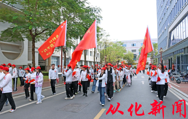 我區(qū)通過“徒步+法治打卡”的形式，增強群眾法治意識。.jpg