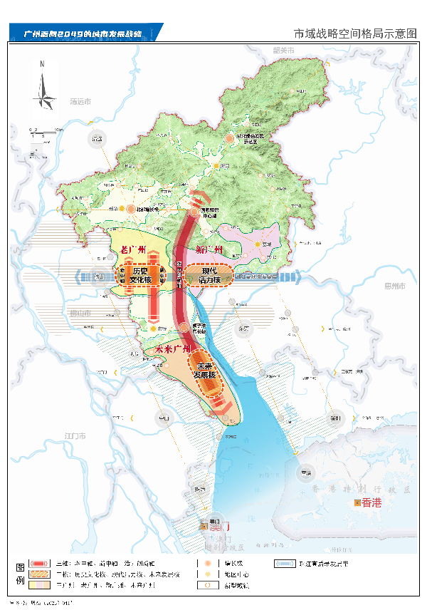 配圖：市域戰(zhàn)略空間格局示意圖 審圖號.jpg