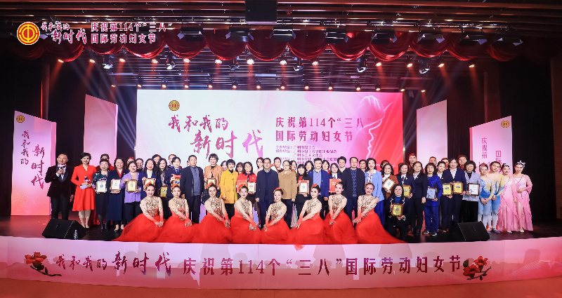 3月14日-文化工會三八婦女節(jié)系列活動-02.jpg