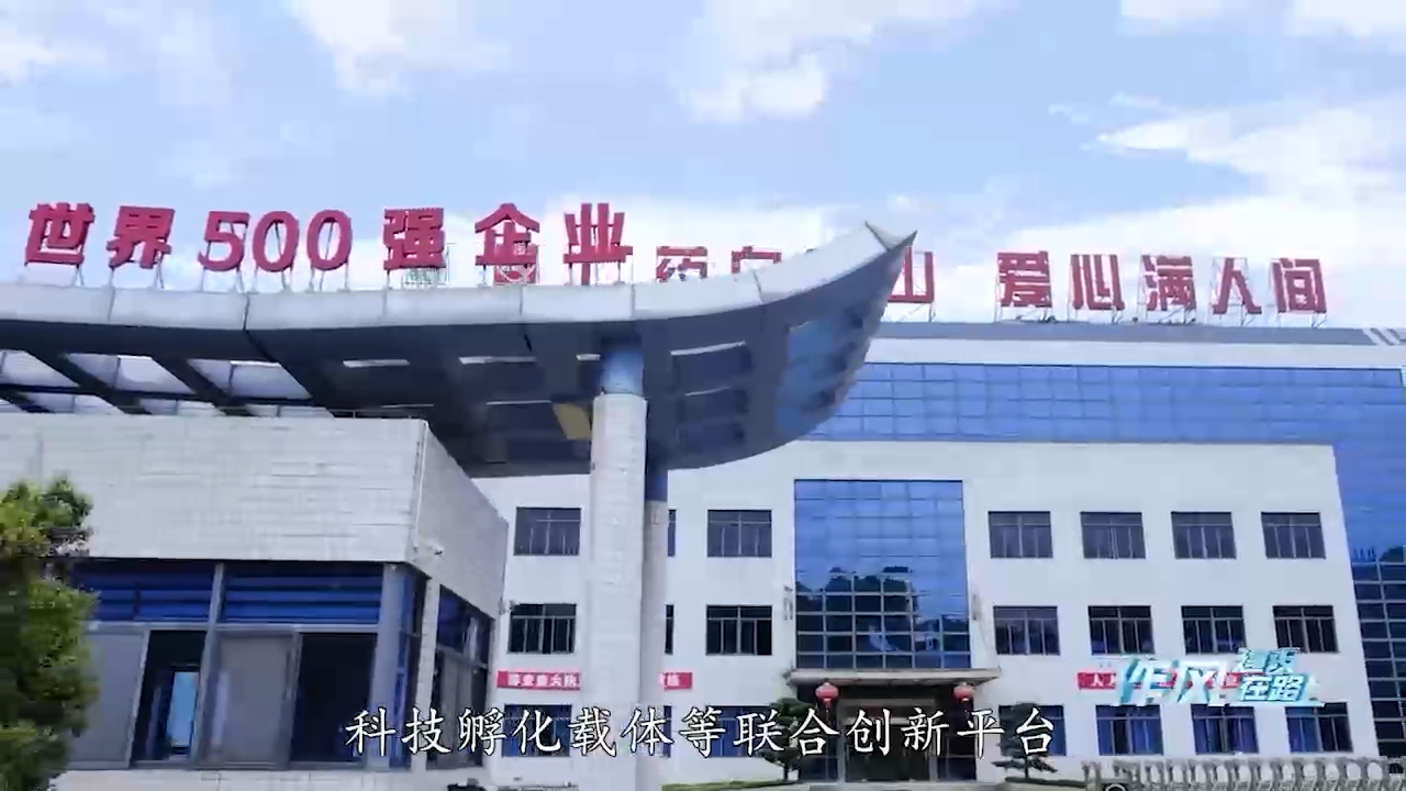 廣州市國資委黨委副書記、副主任覃海寧做客作風(fēng)建設(shè)在路上（上）
