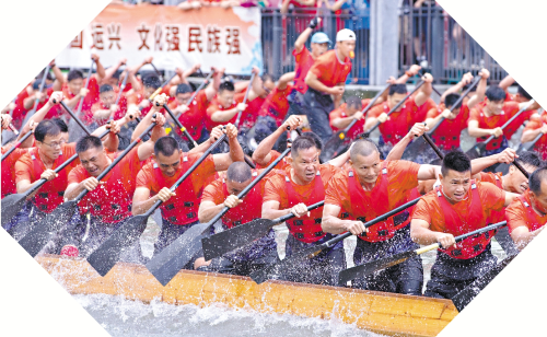 “2024一水同舟·車陂端午龍舟盛會”激情開賽