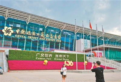 新企業(yè)、新產(chǎn)品、新技術(shù)、新業(yè)態(tài)大量涌現(xiàn) 外貿(mào)“風(fēng)向標(biāo)”指向新動(dòng)能