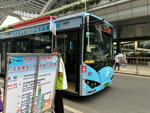 廣交會(huì)首日，廣州加強(qiáng)交通執(zhí)法、安排多式疏運(yùn)為出行護(hù)航