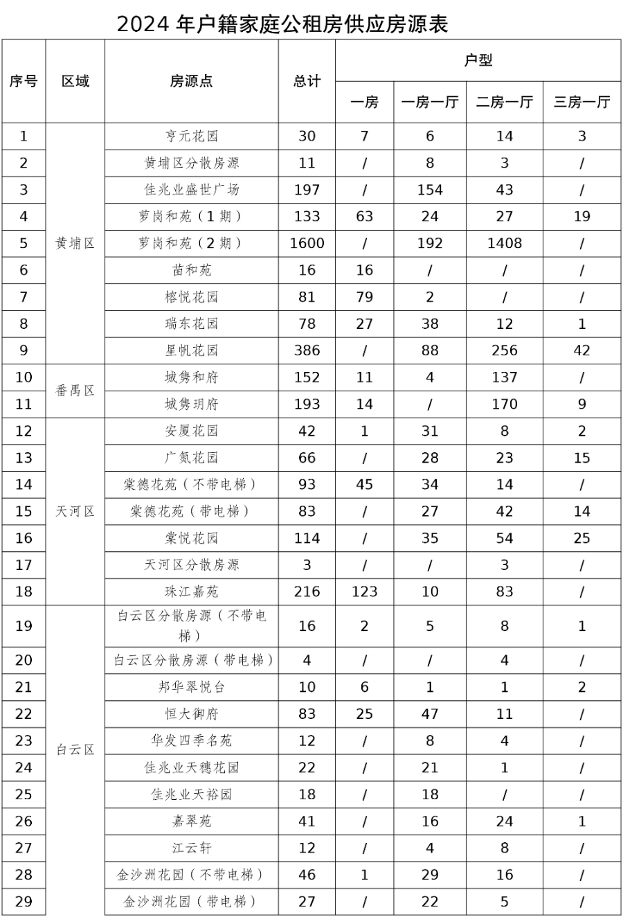 圖片-1.jpg