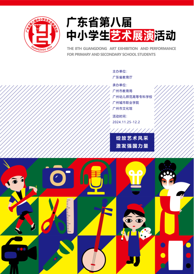 主視覺(jué)KV1.png