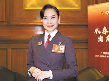 全國人大代表鄺美云暢談廣州印象 廣州是一座活力與機(jī)遇之城