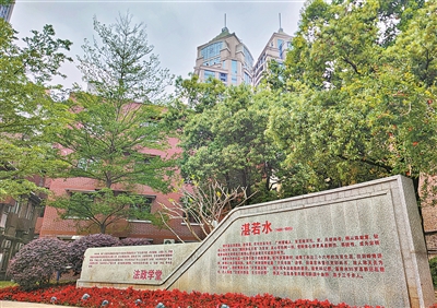 所到之處修書院 嶺南心學(xué)涌甘泉