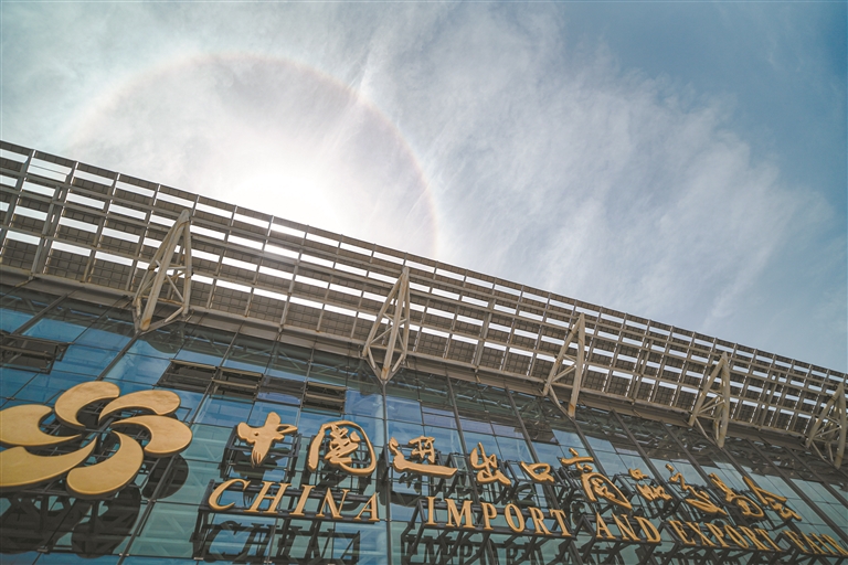 第137屆廣交會(huì)4月15日開幕 將見證中國(guó)推進(jìn)高水平對(duì)外開放的底氣與擔(dān)當(dāng)