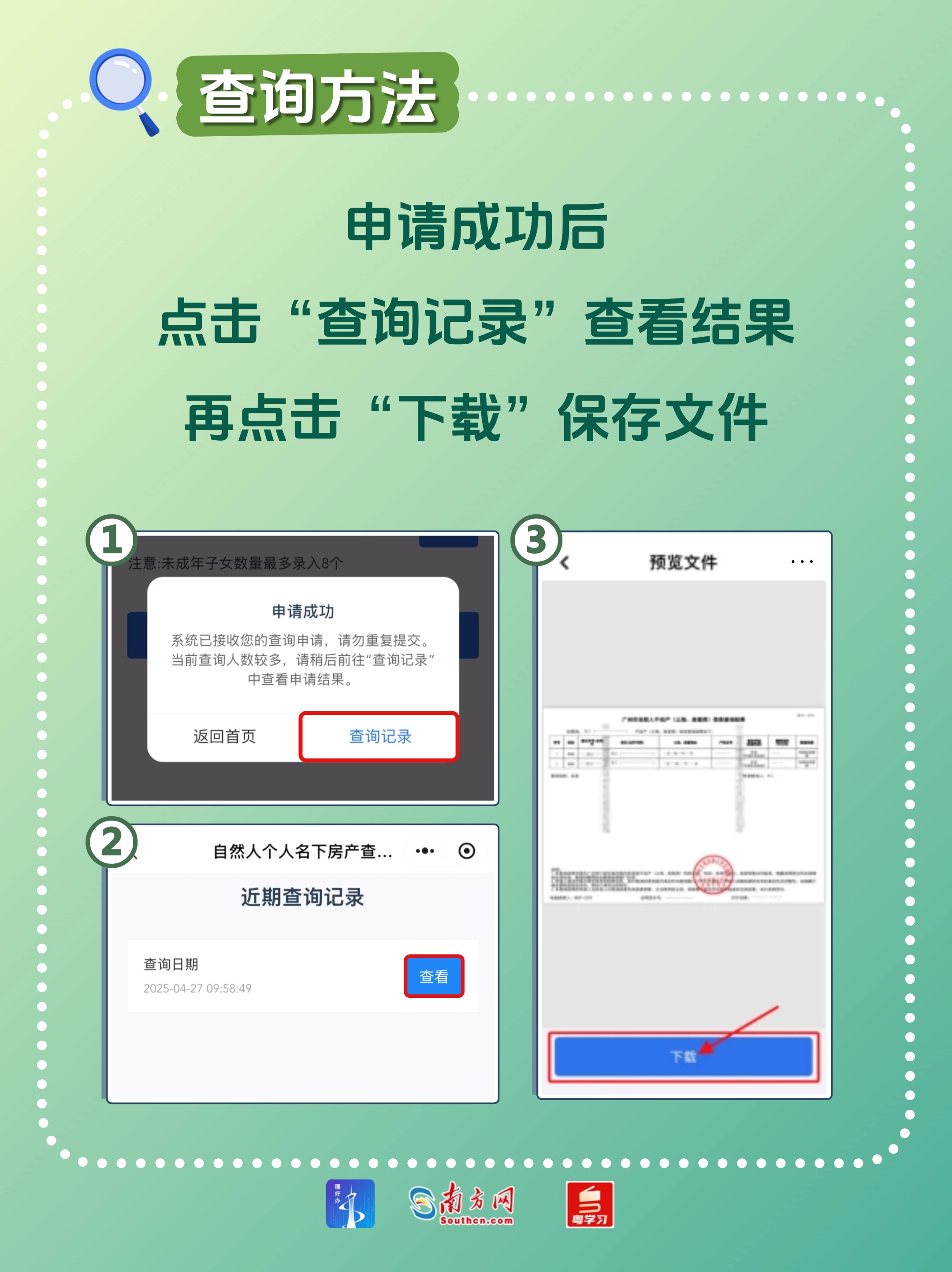 稿定設(shè)計(jì)-6.jpg