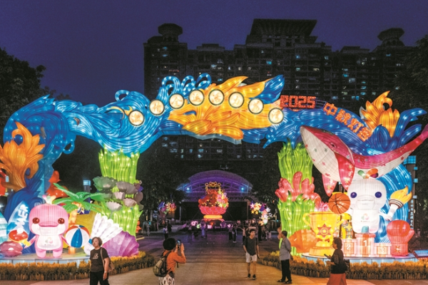 文化公園中秋燈會(huì)搶先睇 點(diǎn)亮“激情全運(yùn)” 市民打卡吉祥物彩燈