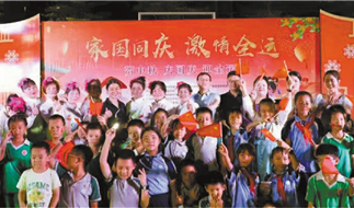 全市各地積極開展“我在新時(shí)代文明實(shí)踐中心慶國慶”主題活動(dòng)