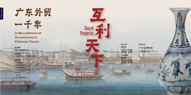 南宋金項(xiàng)飾 “南海I號(hào)”沉船出水 廣東省博物館藏