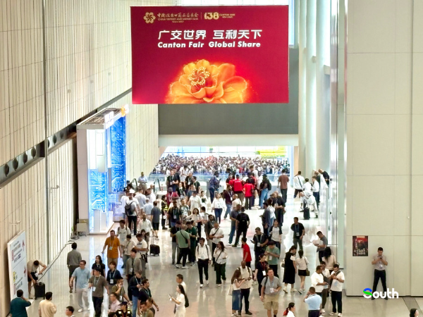 Phase 2 of 138th Canton Fair opens with over 10,000 exhibiting enterprises Phase 2 of 138th Canton Fair opens with over 10,000 exhibiting enterprises