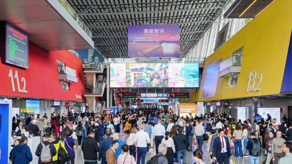 廣州交易團(tuán)二期首日意向成交金額破億美元