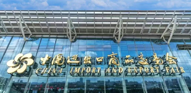 第138屆廣交會(huì)收官 現(xiàn)場(chǎng)意向出口成交超250億美元