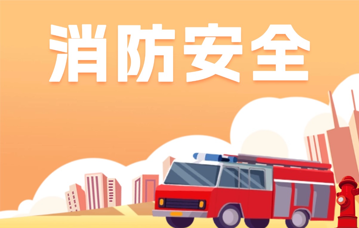 高層起火，向上跑還是向下跑？這些能救命！