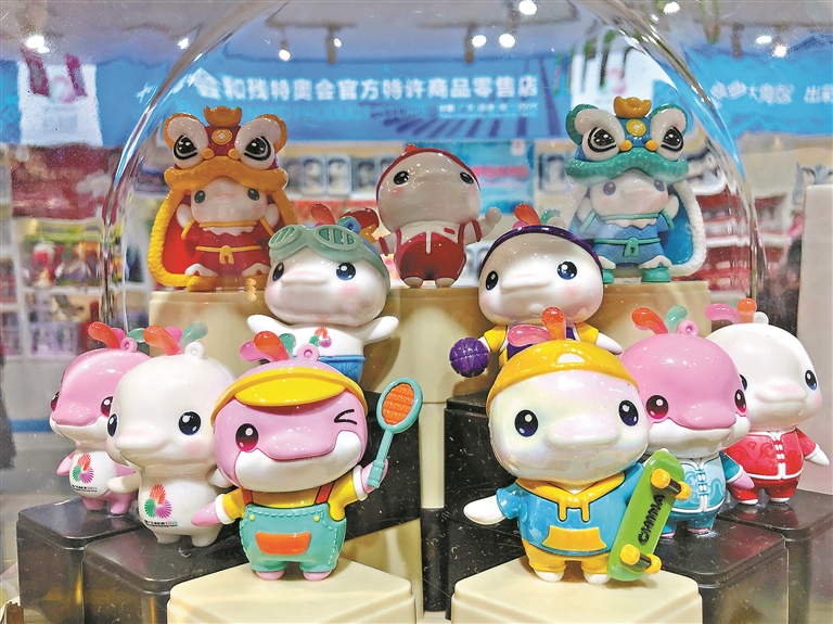 十五運(yùn)會(huì)衍生品銷(xiāo)售額有望沖10億元