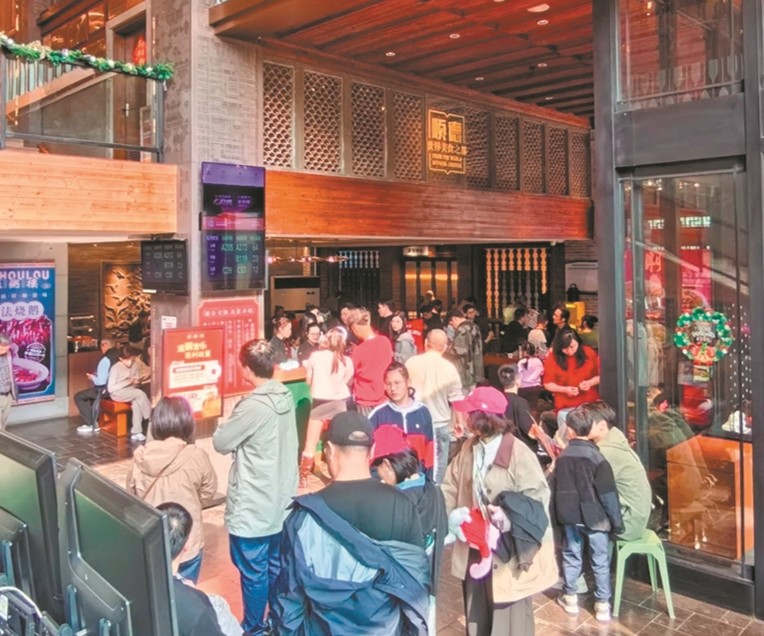 元旦假期廣州餐飲消費熱潮持續(xù)涌動 街頭巷尾煙火升騰