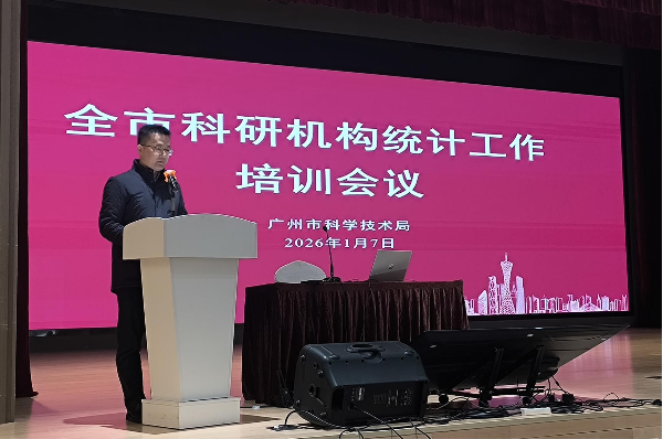 工作培訓(xùn)會(huì)議.png