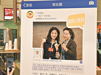 帶著履職“干貨”建言新年開局