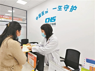 深化改革引領醫(yī)療保障事業(yè)高質量發(fā)展 廣州“十四五”醫(yī)保答卷彰顯惠民實效