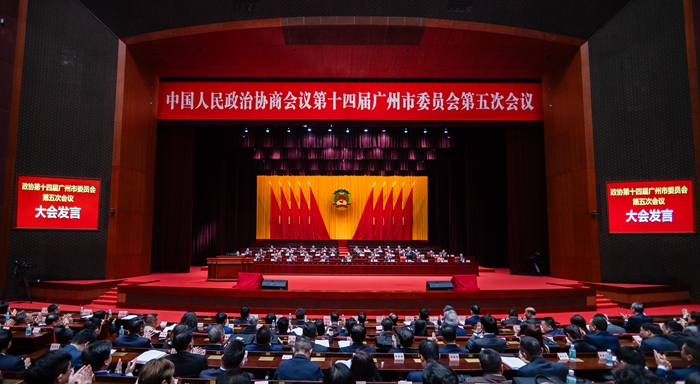 政協(xié)第十四屆廣州市委員會第五次會議大會發(fā)言現(xiàn)場圖