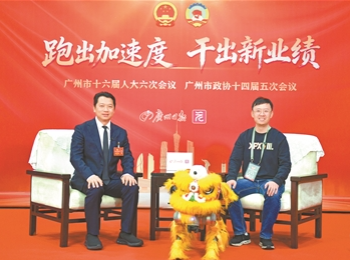 多元推動產業(yè)科技互促雙強——市政協(xié)委員為廣州進一步以科技創(chuàng)新引領產業(yè)創(chuàng)新建言獻策