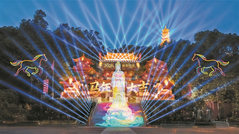 2026年大灣區(qū)燈會向港澳朋友發(fā)出邀約