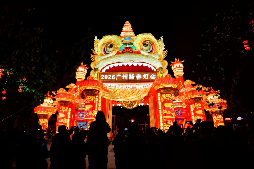 “APEC嘉年華”將于2月6日至8日在廣州越秀公園舉行