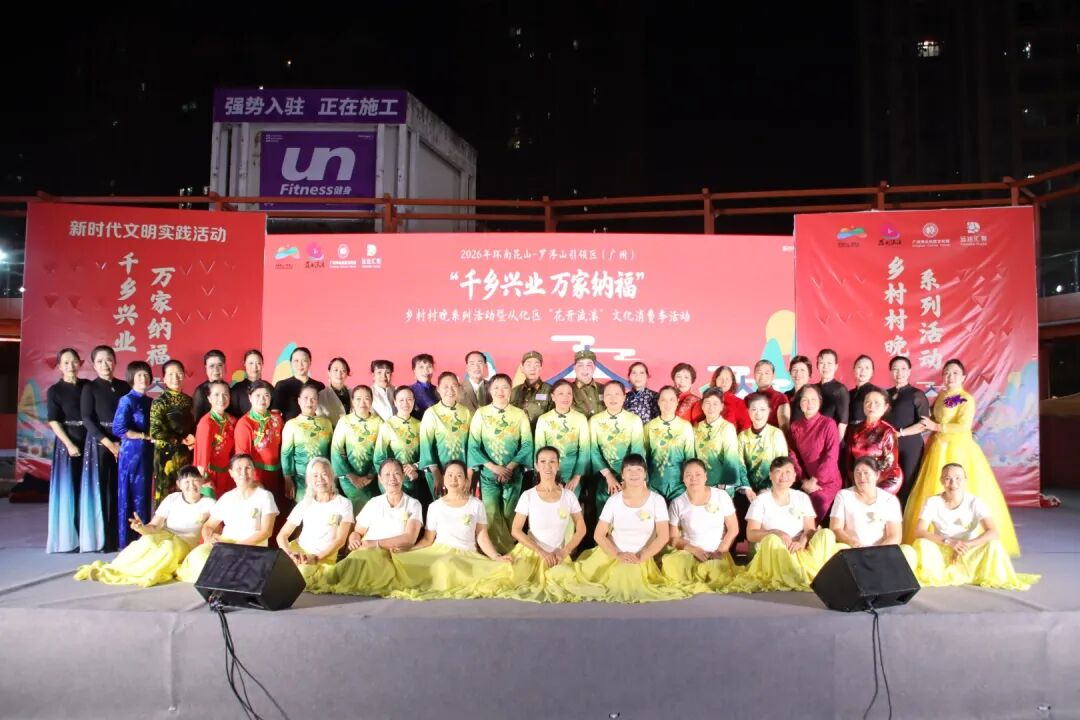 雙城競輝：山水匠心與民俗年味交相輝映.png