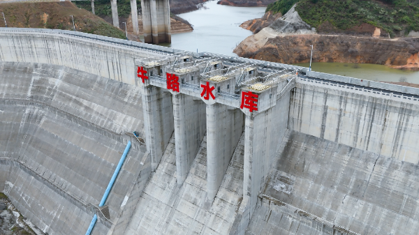 1牛路水庫投運.jpg