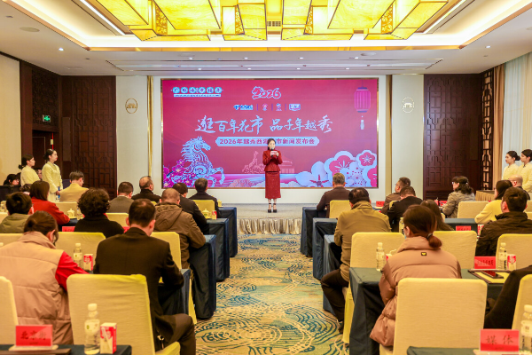 發(fā)布會現(xiàn)場