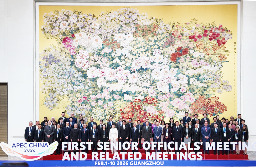 APEC海關(guān)手續(xù)分委會(huì)2026年第一次全體會(huì)議舉行