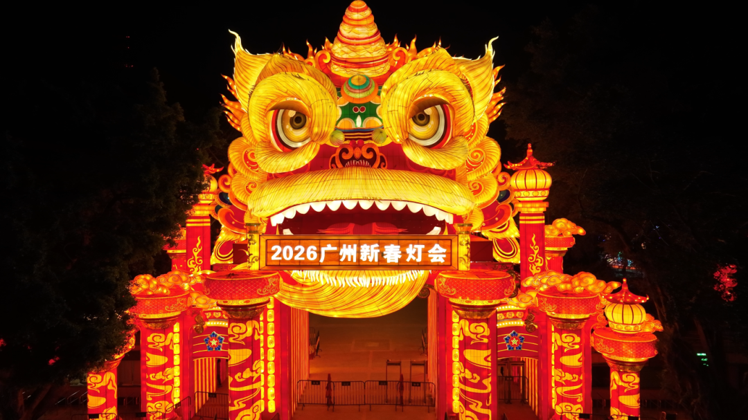 廣州這些地方年味最濃！花城的審美好超前！