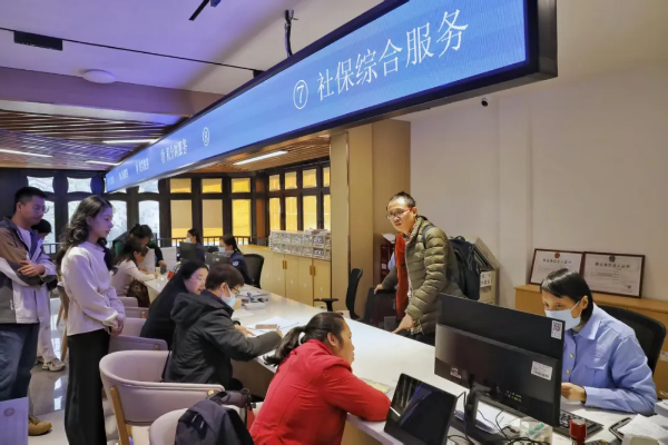 社保綜合服務窗口.png