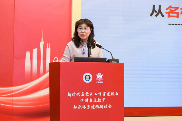 7、教育部中學(xué)校長培訓(xùn)中心副主任劉莉莉.jpg