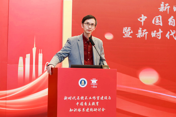 8、引導(dǎo)性報告：教育部中學(xué)校長培訓(xùn)中心主任李政濤.jpg