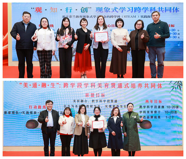 12、頒發(fā)共同體證書.jpg