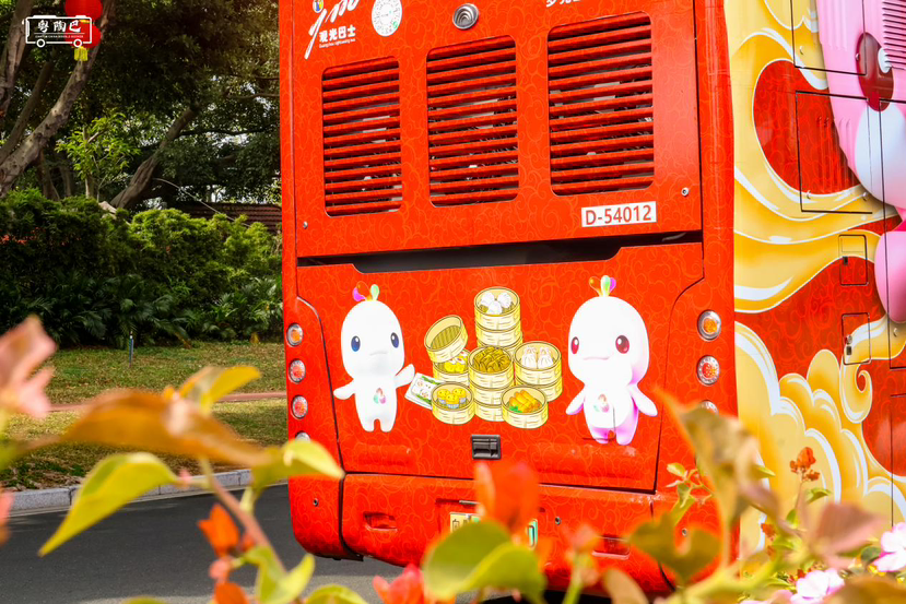 來廣州！坐“大灣雞”巴士 品廣府點(diǎn)心宴