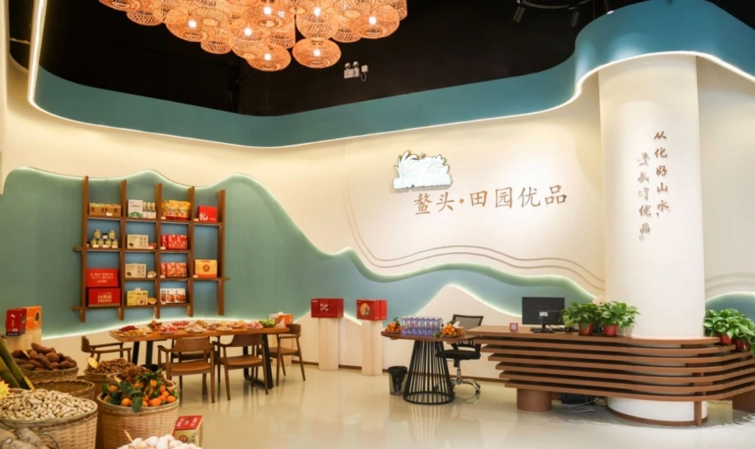 “鰲頭·田園優(yōu)品”助農(nóng)館。