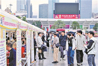 廣州市“新春招工服務(wù)月”首場市、區(qū)聯(lián)動大型招聘會在天河體育中心南廣場舉辦