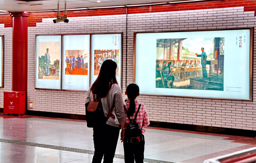 來農(nóng)講所站看“星火百年”美術(shù)作品展