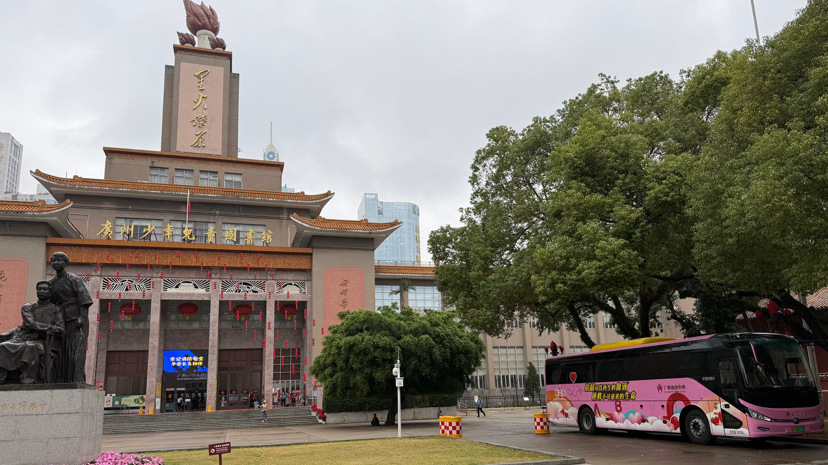 紅棉志愿之公益無(wú)償獻(xiàn)血活動(dòng)啟動(dòng)