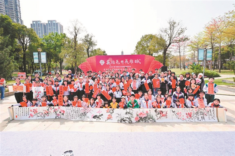 粵港澳美術(shù)家協(xié)會(huì)書畫名家與各界代表在水博苑共繪十二米書畫長(zhǎng)卷