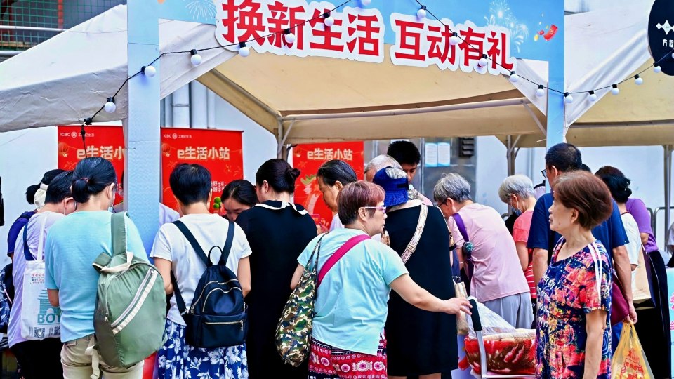 2026廣州消費品以舊換新新規(guī)出爐