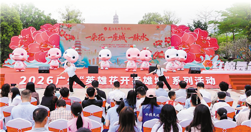 “英雄花開英雄城”紅色展演暨水務(wù)開放日活動(dòng)舉行