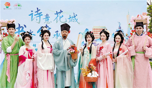 “越秀山紅棉詩(shī)道賽詩(shī)會(huì)”精彩上演